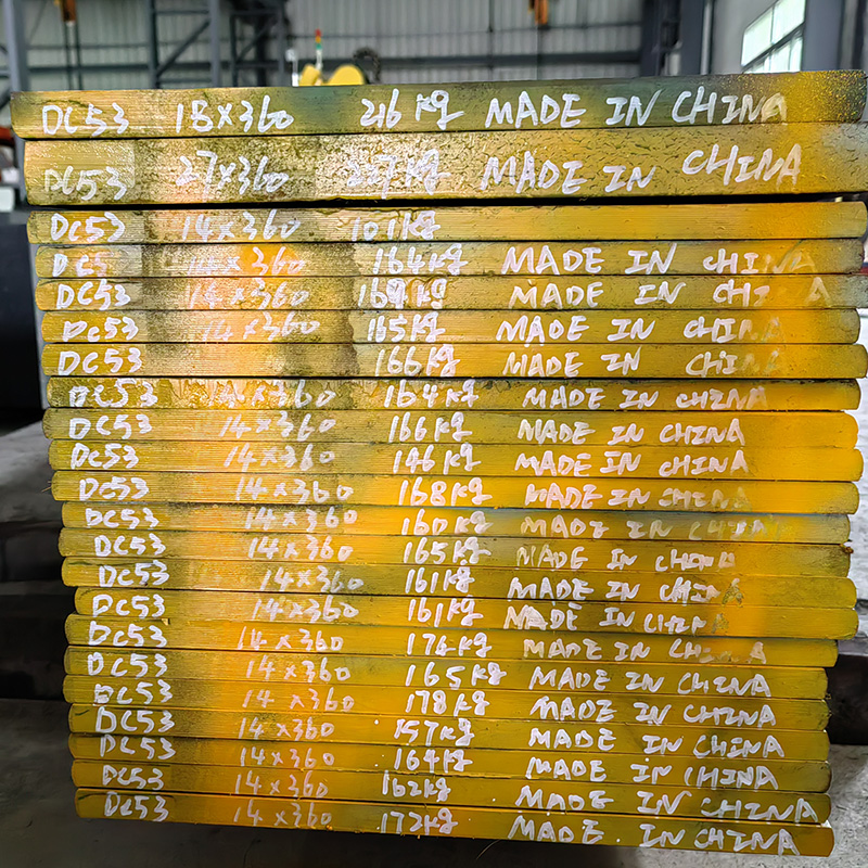 DC53 STEEL FLAT BAR DC53 COLD WORK STEEL