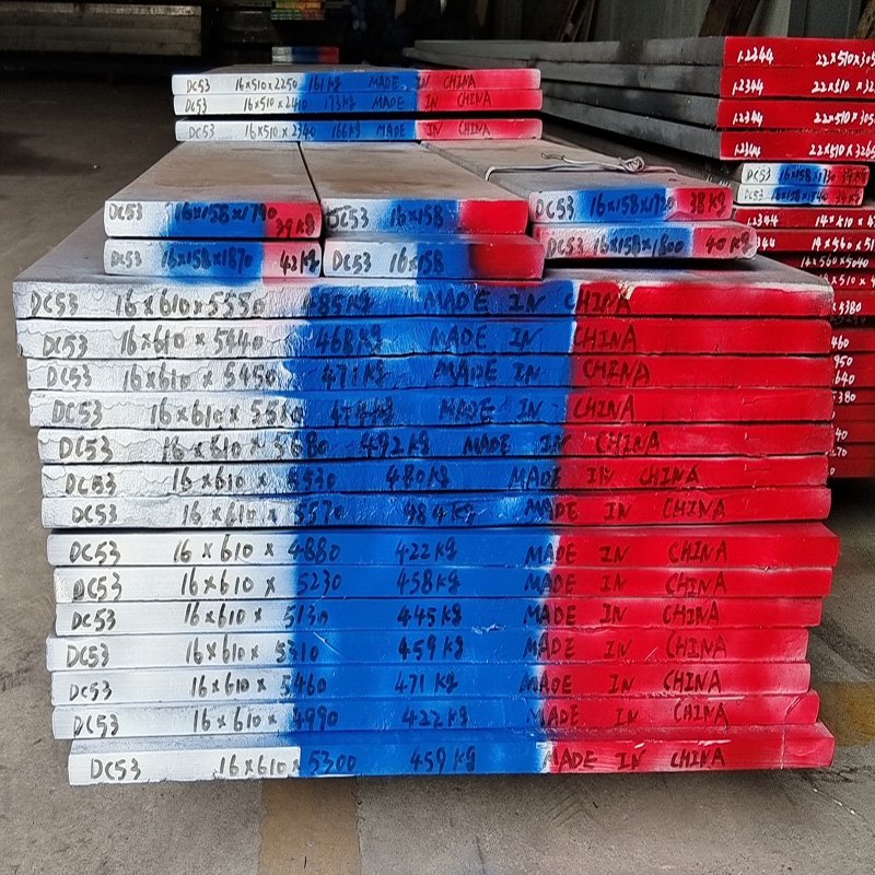 DC53 TOOL STEEL FLAT BAR DC53 FLAT BAR