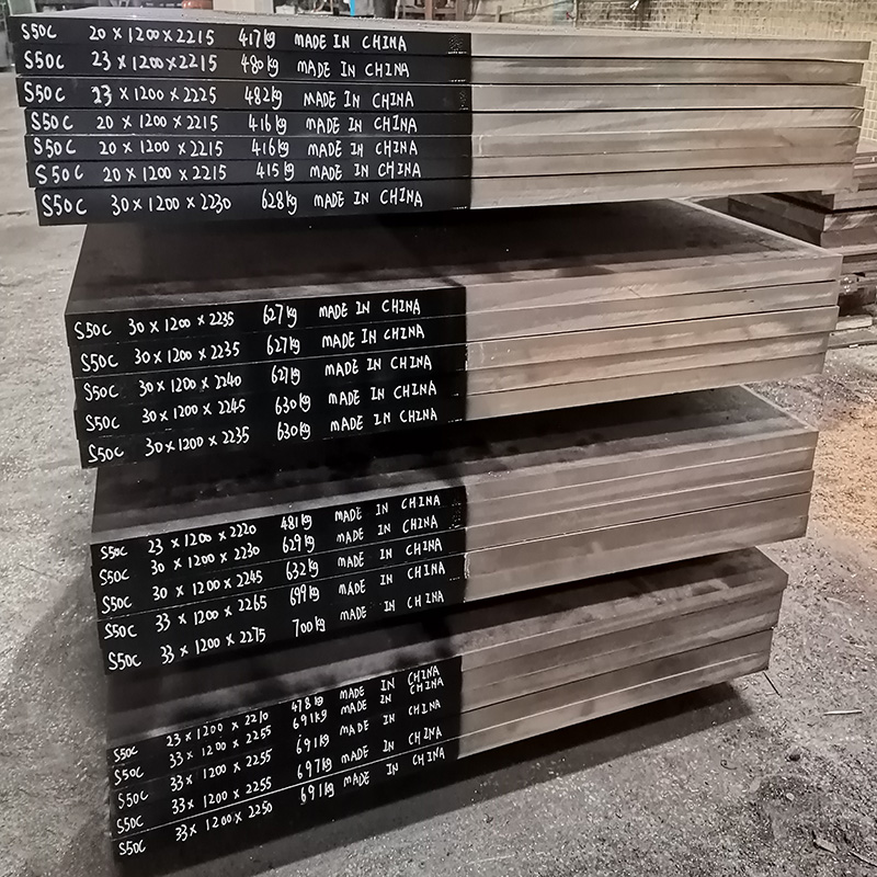 S50C 50# SAE1050 Carbon Steel Flat Bar at Stock S50C 50# SAE1050 Carbon Steel Flat Bar