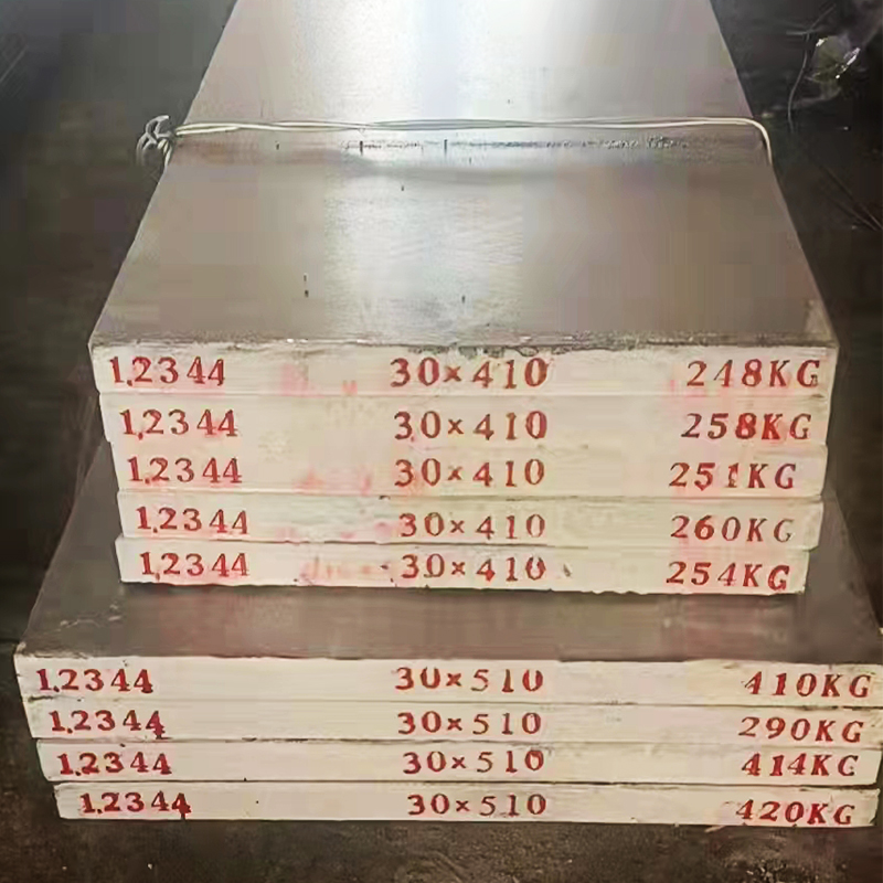 SKD61 1.2344 H13 FLAT BAR